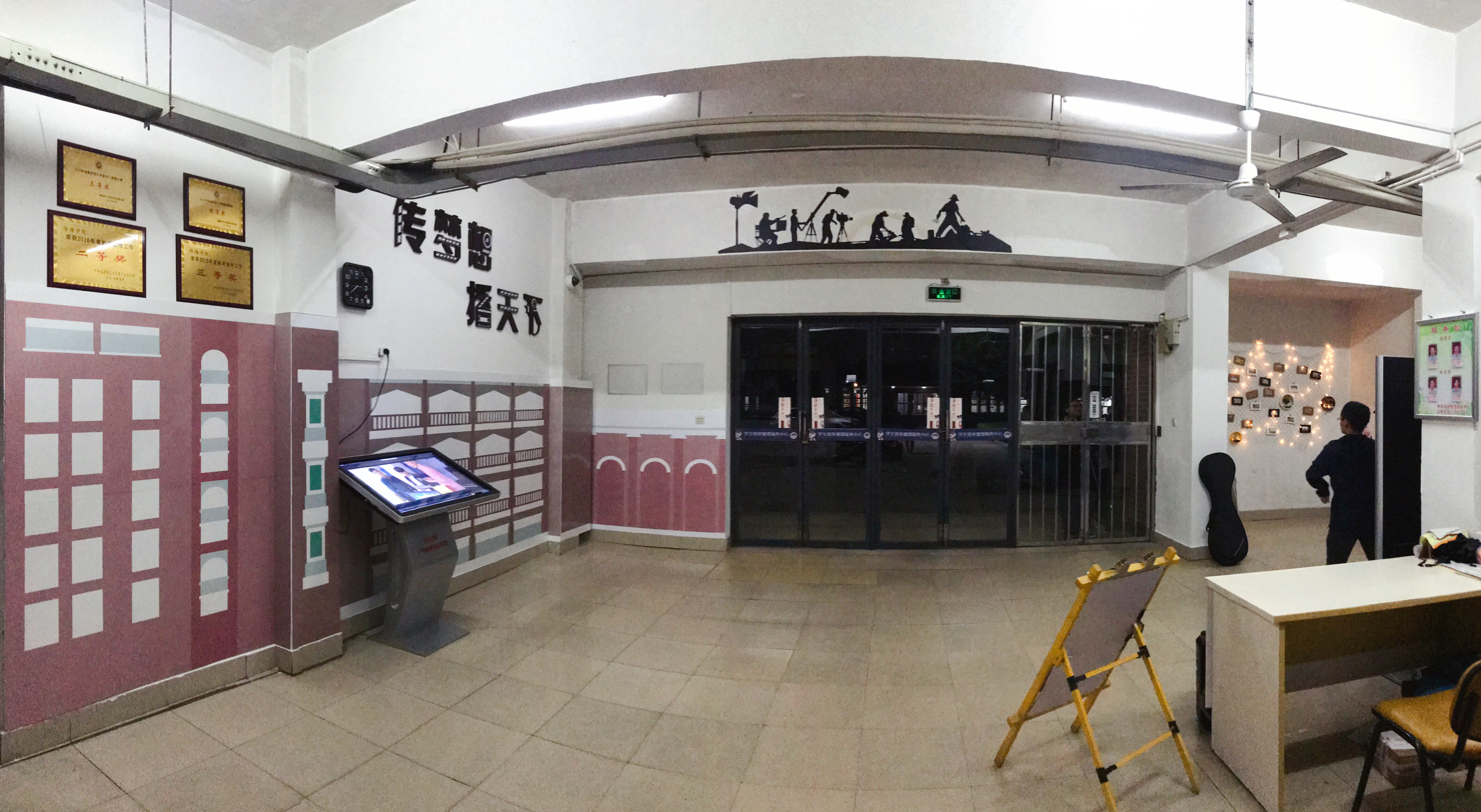 我院"传梦想·播天下"学生宿舍文化走廊荣获全校评选第一名