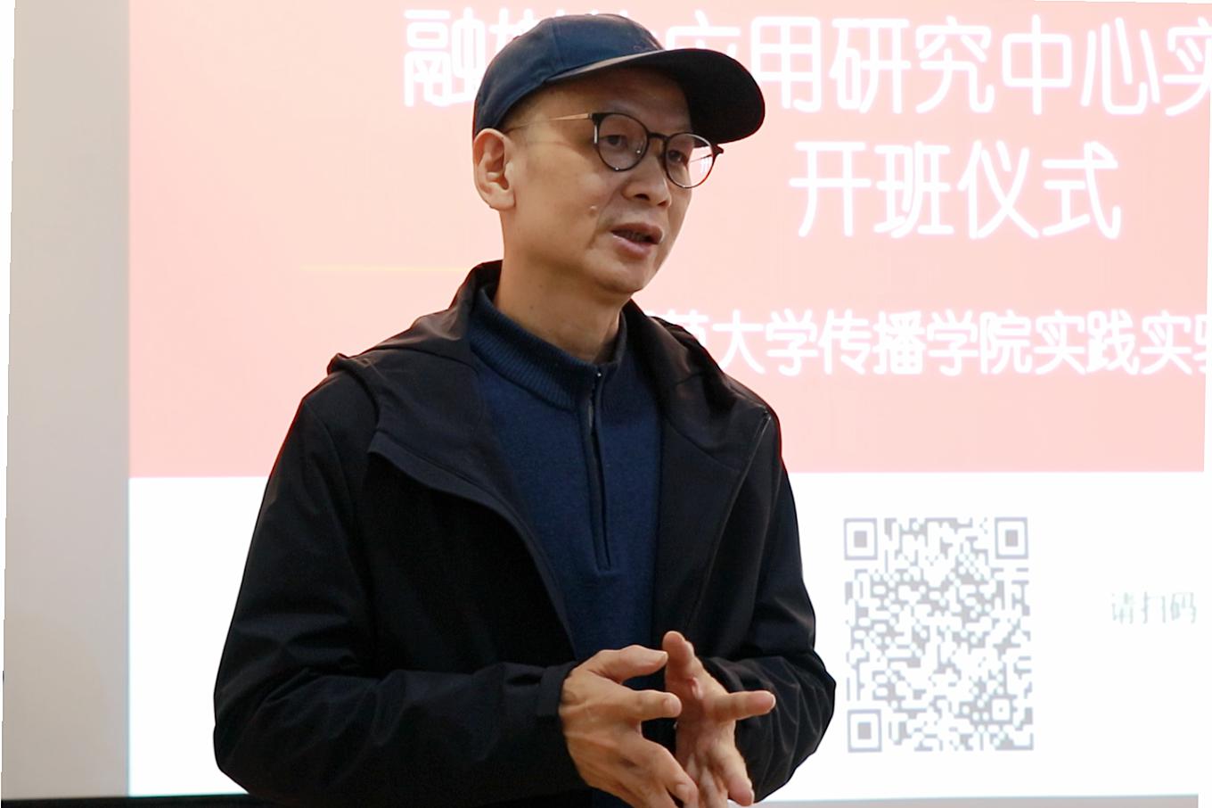 我院融媒体应用研究中心实训团队开班